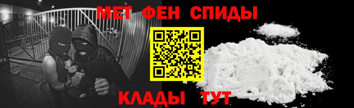 АМФЕТАМИН Premium Глазов