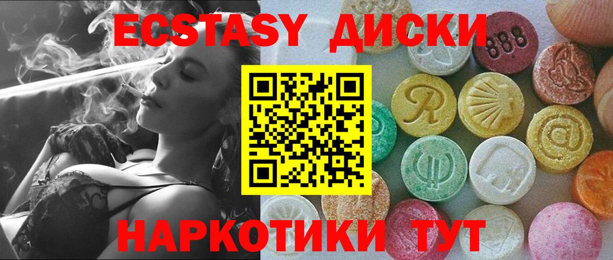 Экстази Philipp Plein Глазов