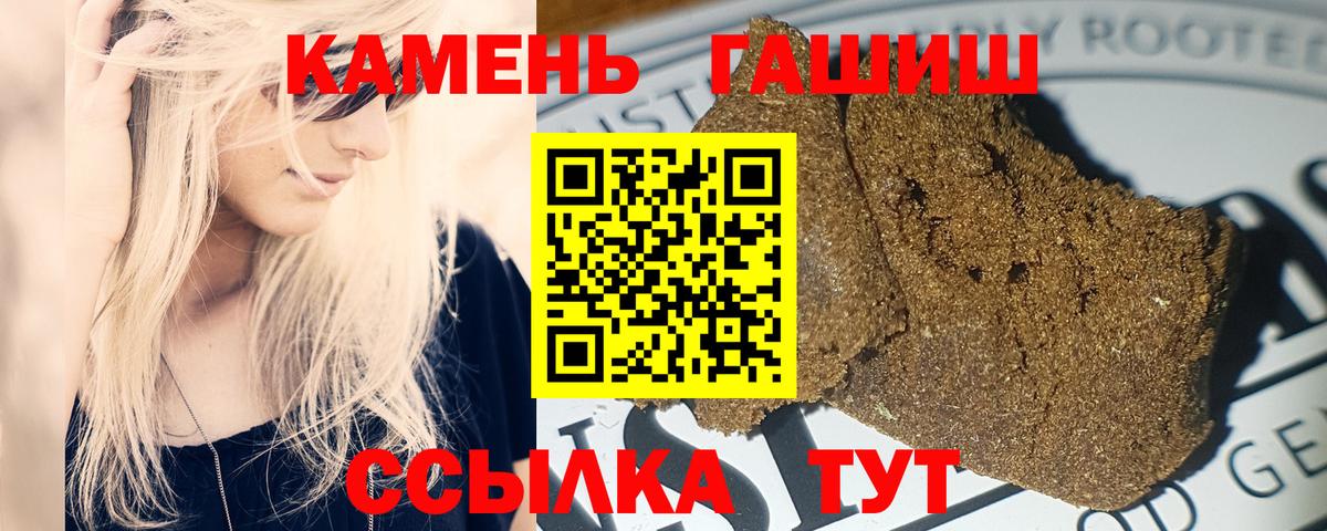 ГАШ 40% ТГК Глазов