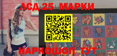 2c-b Ипатово