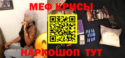 2c-b Ипатово