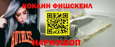 2c-b Ипатово