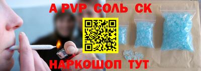 2c-b Ипатово