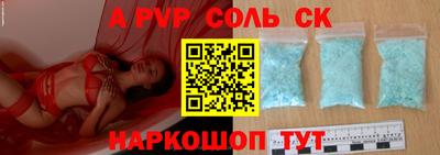 СК Ирбит