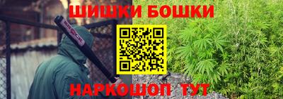 2c-b Ипатово