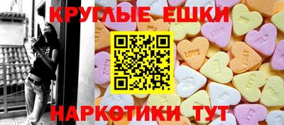 2c-b Ипатово