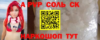 2c-b Ипатово