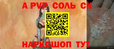 СК Ирбит