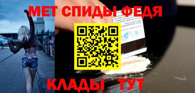 2c-b Ипатово