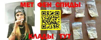2c-b Ипатово