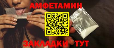 2c-b Ипатово