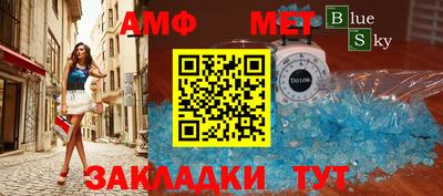 СК Ирбит
