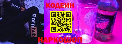 2c-b Ипатово