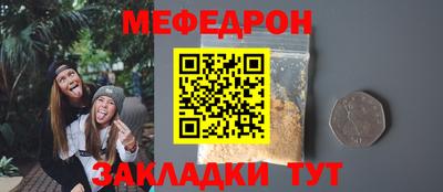 СК Ирбит