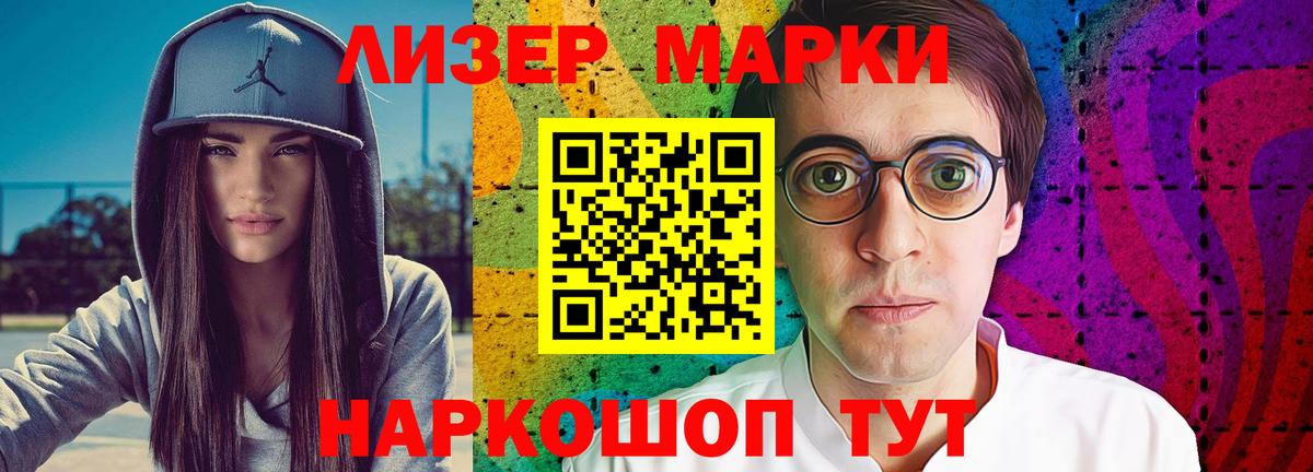 Лсд 25 экстази ecstasy  Вход с VPN  ЛСД экстази  Глазов  Лсд 25 экстази ecstasy 