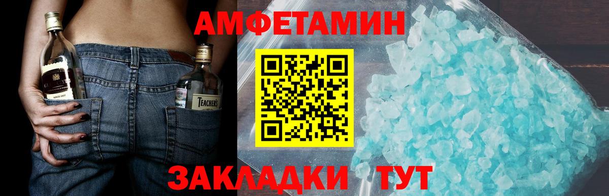 Метамфетамин Methamphetamine Глазов