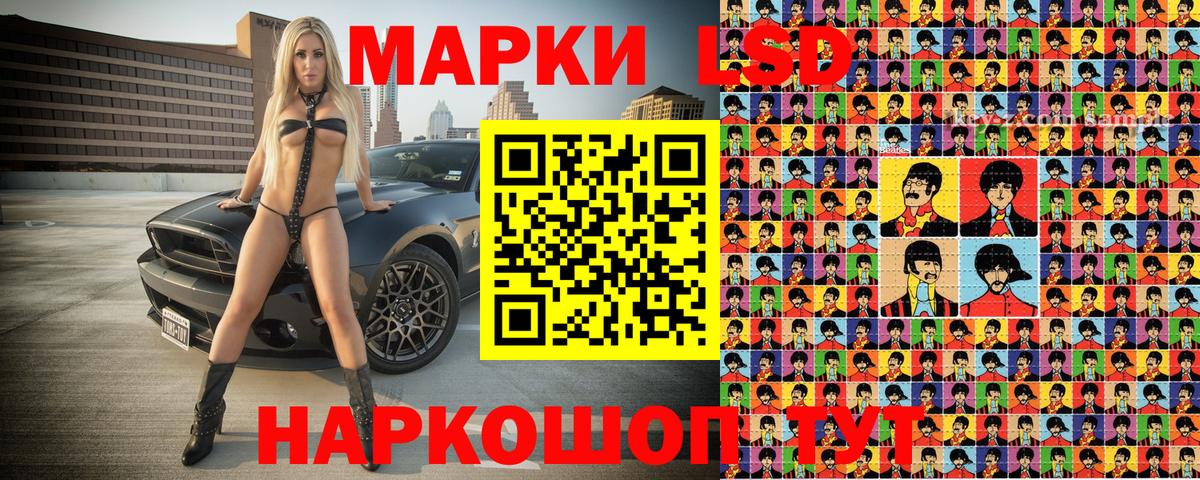 Марки 25I-NBOMe  дарнет шоп  Вход с VPN  Глазов  Марки N-bome 1,8мг 